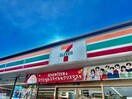 セブンイレブン姫路伊伝居店(コンビニ)まで456m センチュリーアート21