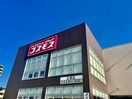 ディスカウントドラッグコスモス広畑店(ドラッグストア)まで565m ひまわりⅡ