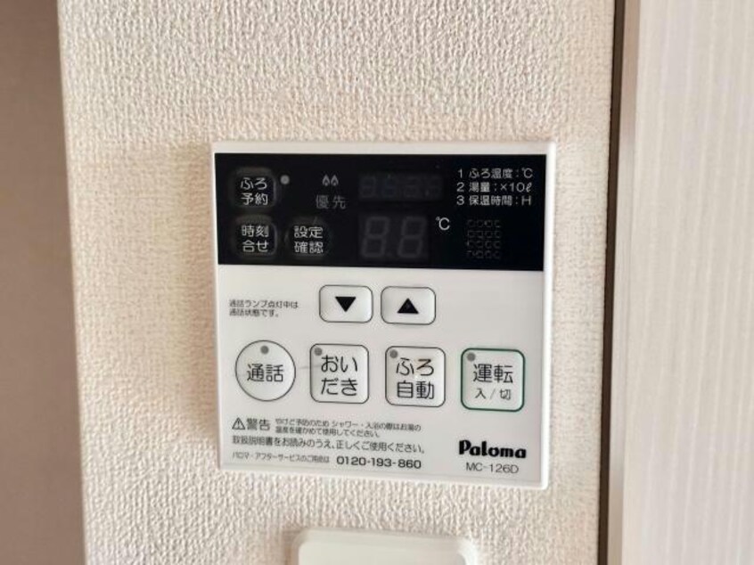  アマルフィ37