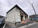 アルパインの外観