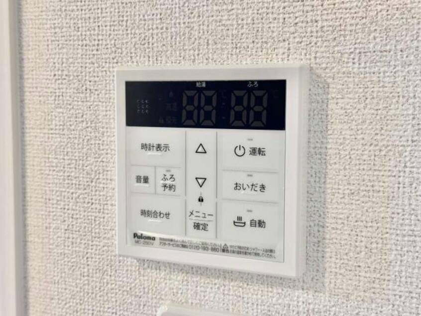  アイビー・ロードⅠ