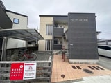 フォープレックス宮前