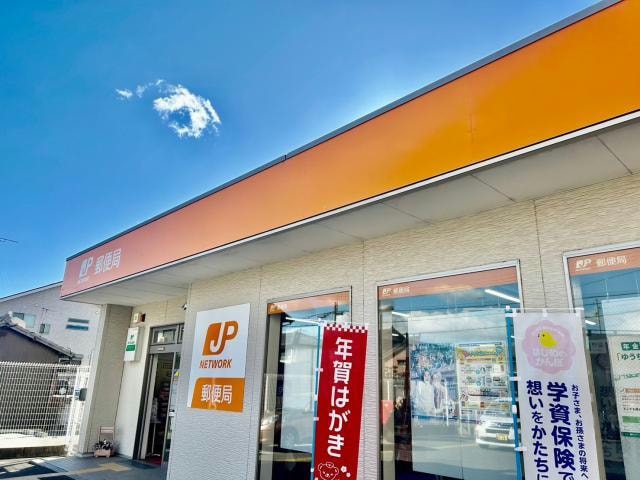 姫路西中島郵便局(郵便局)まで389m シャトゥブランシェ