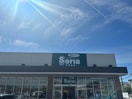 Seria生活良品東山店(ディスカウントショップ)まで1037m コントレイル糸引