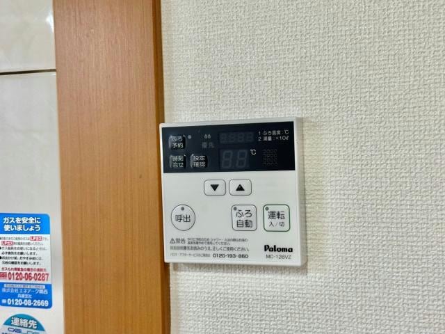  エーデルハイム