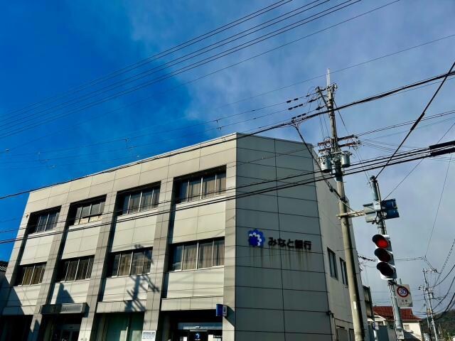 みなと銀行野里支店(銀行)まで110m ジュネス伊伝居Ⅱ