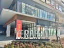 マックスバリュテラッソ姫路店(スーパー)まで657m ジュエルⅢ