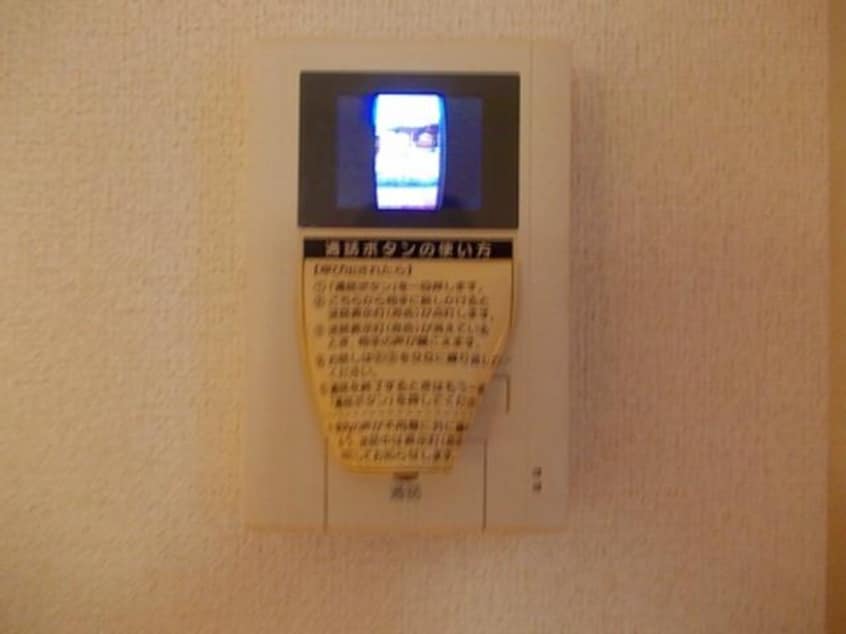  テラエスペランサ　A
