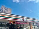 セブンイレブン姫路飾磨清水1丁目店(コンビニ)まで514m キャッスルコート飾磨