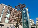 医療法人社団仁和会神野病院(病院)まで1769m オーハマヴィラ