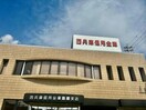 西兵庫信用金庫飾磨支店(銀行)まで863m オーハマヴィラ
