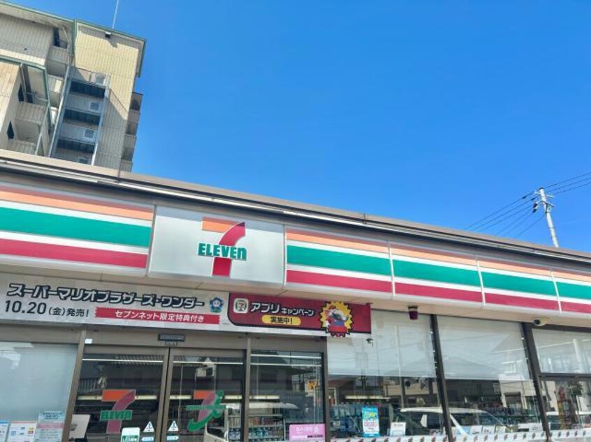 セブンイレブン姫路南条店(コンビニ)まで386m マハロ三条町