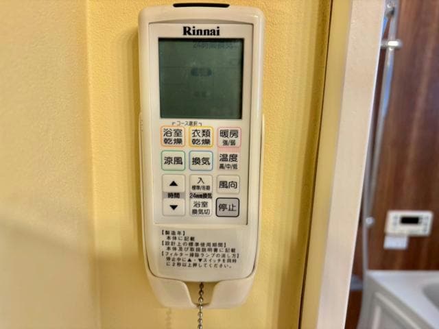  リノスタイル姫路北条