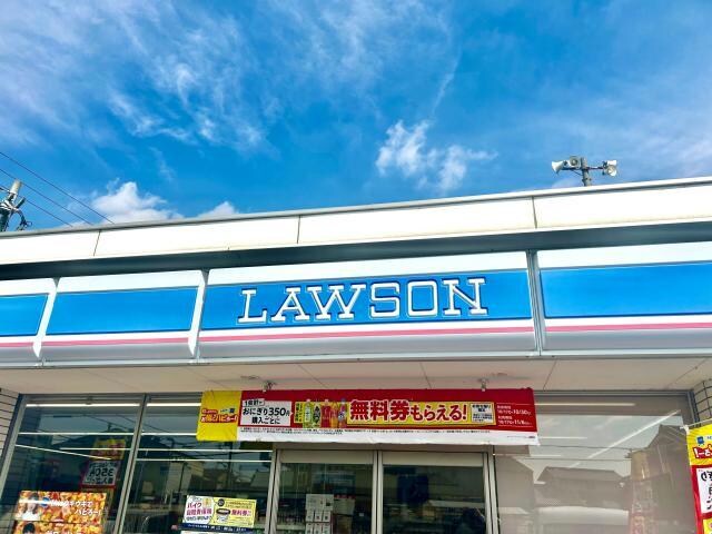 ローソン飾磨新中島店(コンビニ)まで790m カプラン飾磨Ⅱ