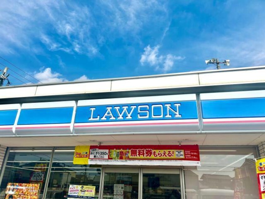 ローソン飾磨新中島店(コンビニ)まで785m カプラン飾磨V