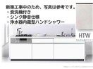  広峰1丁目メゾネット（仮称）