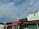 ダイソー姫路城北店(ディスカウントショップ)まで681m メゾン　ド　ルポン