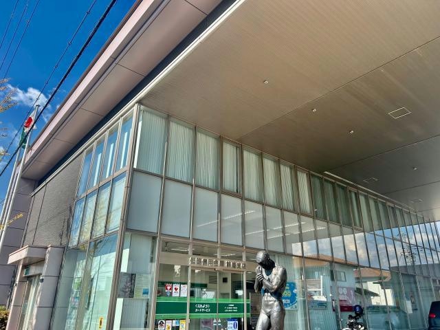但陽信用金庫飾磨支店(銀行)まで1959m ホーユウパレス姫路
