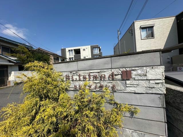 St.Island Ⅰ