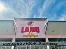 ラ・ムー姫路南店(ディスカウントショップ)まで2268m St.Island Ⅰ