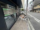  坂元町OMORIビル