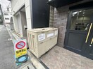  坂元町OMORIビル