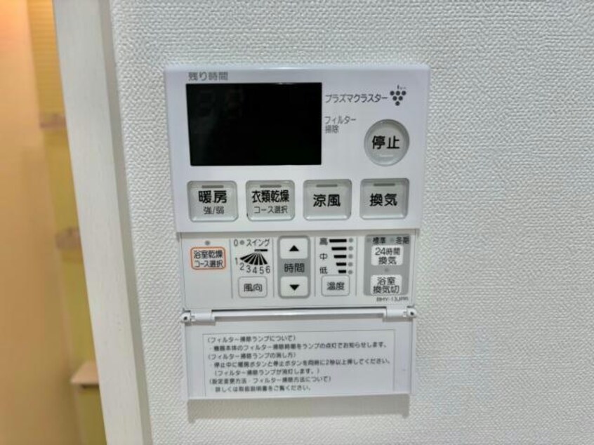  坂元町OMORIビル