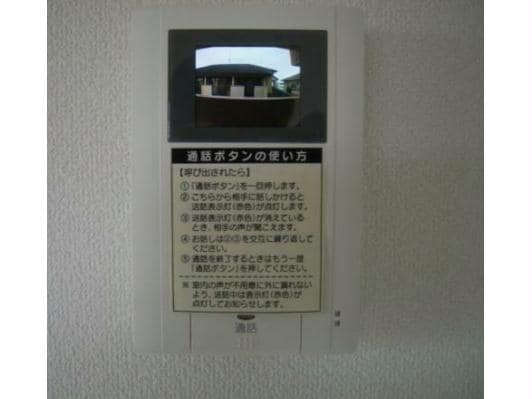 プランドール宝殿