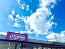 マックスバリュ姫路別所店(スーパー)まで707m メゾン・サンベリーナ