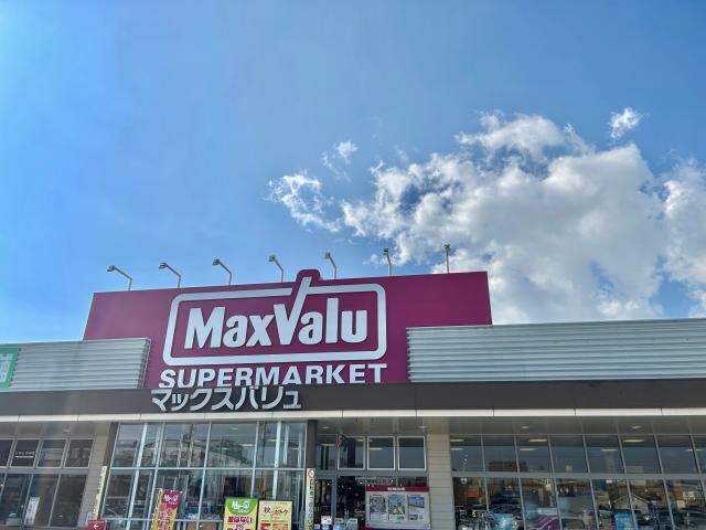 マックスバリュ宮西店(スーパー)まで567m MISTRAL神屋町Ⅲ