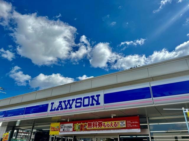 ローソン姫路南畝町店(コンビニ)まで565m シャーメゾン・姫路ハイテール