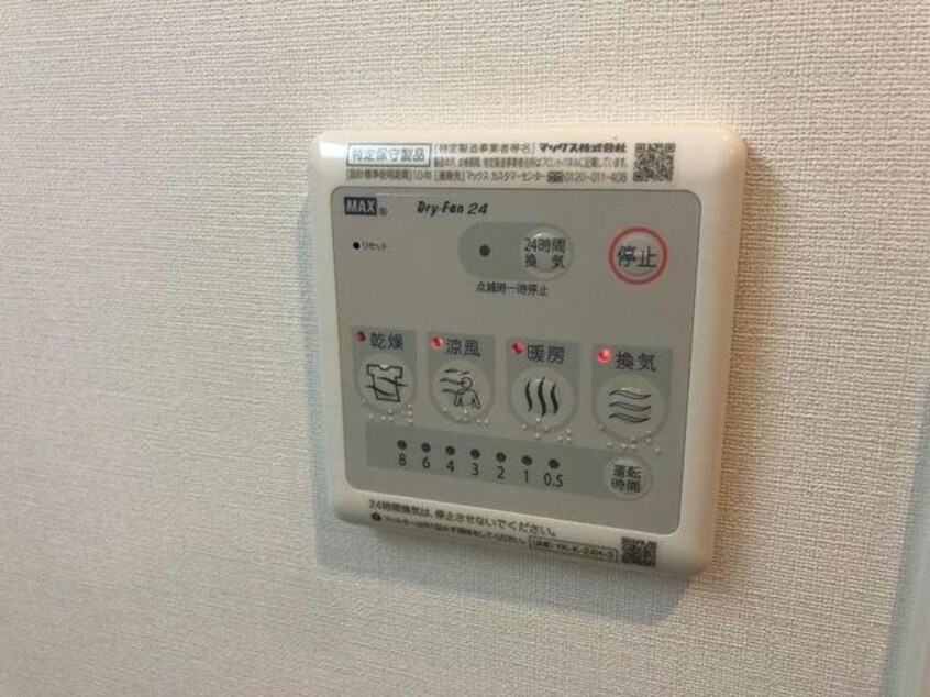  シギラ