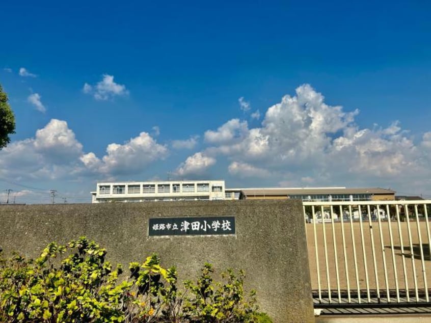 姫路市立津田小学校(小学校)まで420m モン　レーヴ