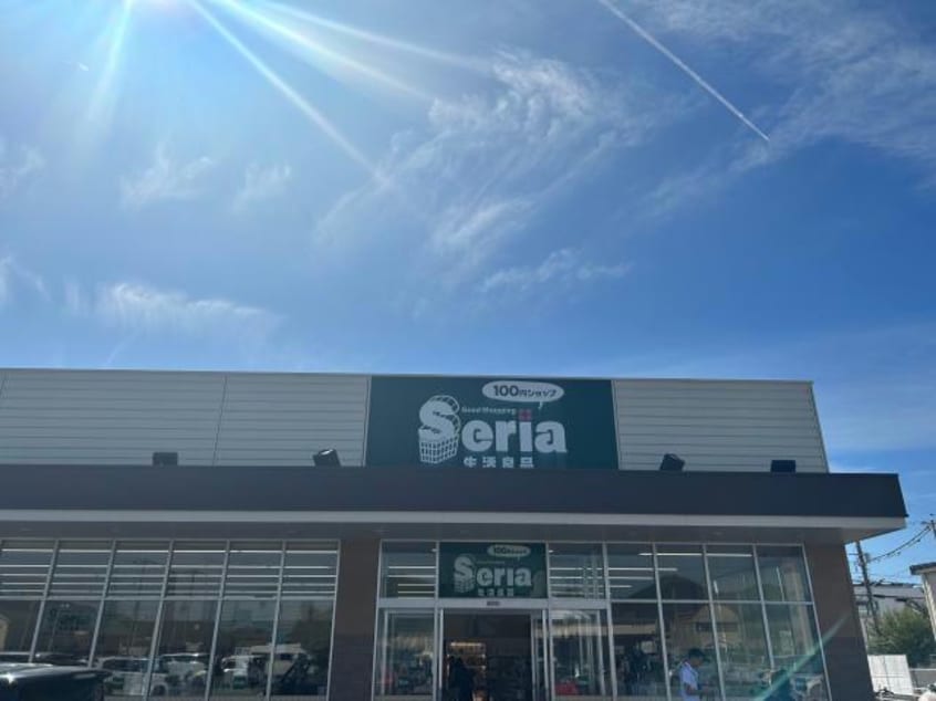 Seria生活良品東山店(ディスカウントショップ)まで1047m ネオ・エスト　オーブB