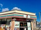 セブンイレブン姫路西中島店(コンビニ)まで276m ステラータ