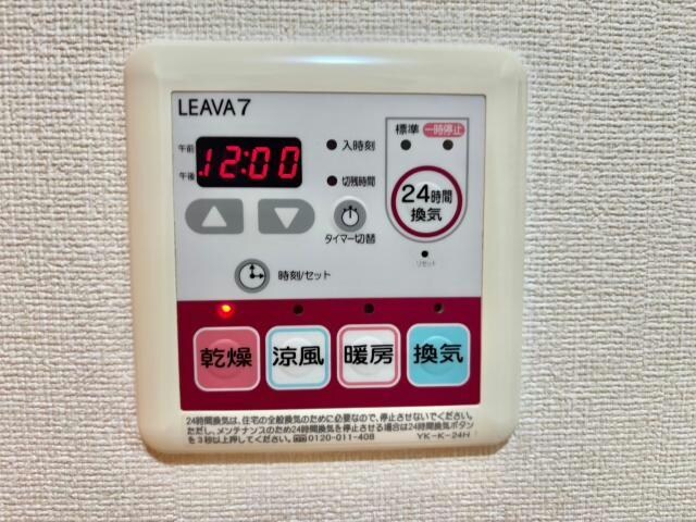  メゾンレフォルテ