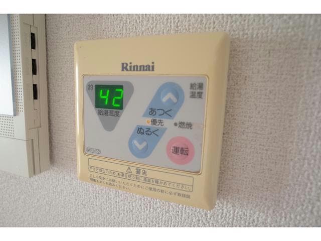  ハーモニー三幸