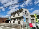 メゾンフランスの外観