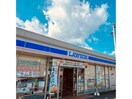 ローソン姫路阿保店(コンビニ)まで1489m グリーンヒルズ　TORAJA