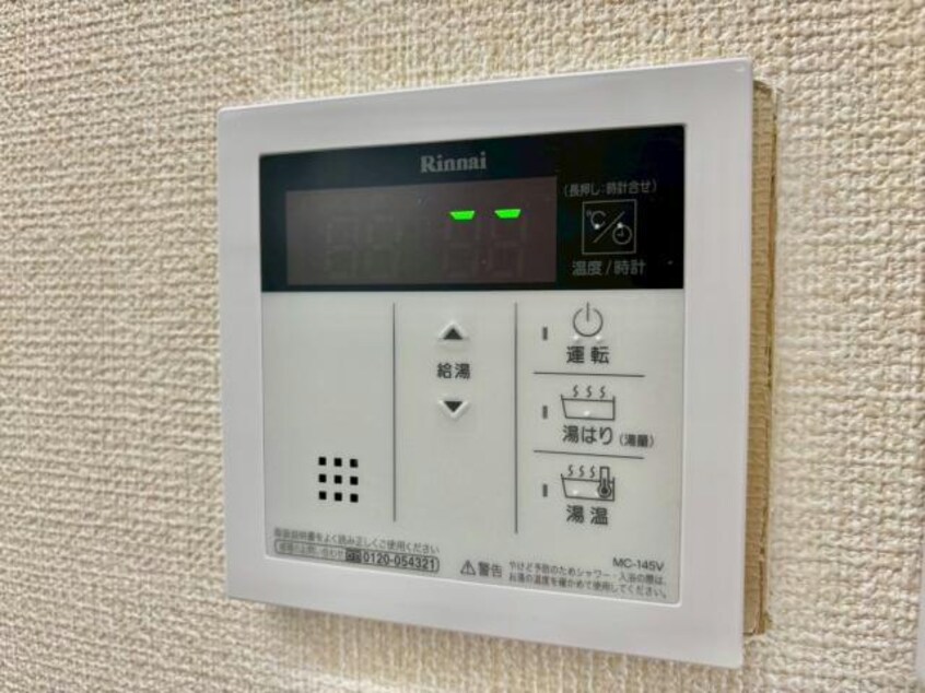  フォレスト壱番館