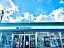 ファミリーマート御着橋店(コンビニ)まで527m エクセレント・御着