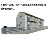 TORISIA八代