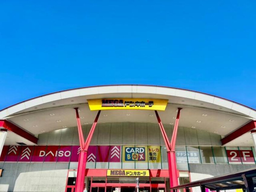 MEGAドン・キホーテ姫路広畑店(ディスカウントショップ)まで1775m ラフィネコートⅡ