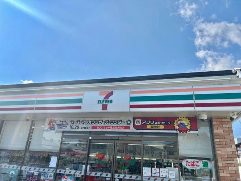 セブンイレブン姫路阿保北店(コンビニ)まで888m サン　コテージ