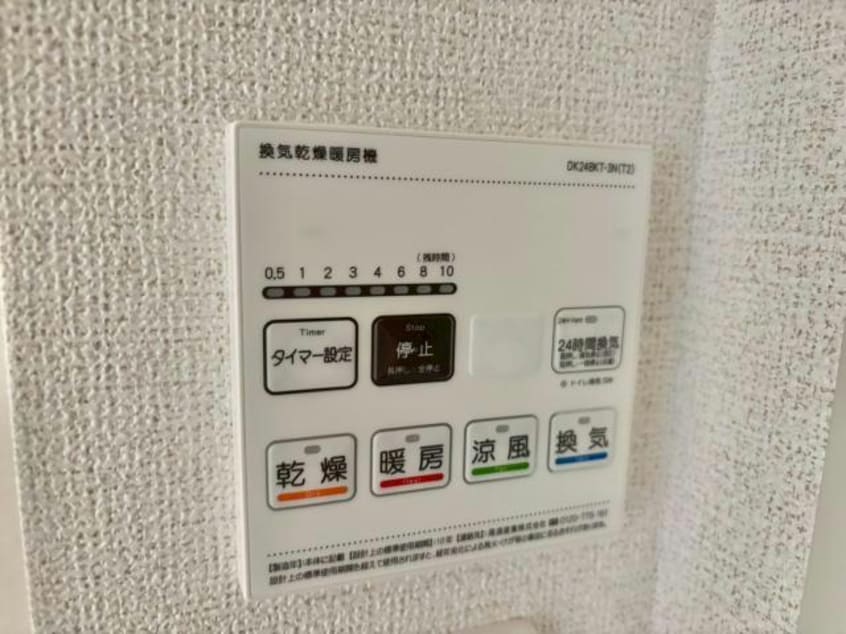  イーストウッドⅡ