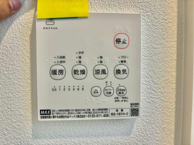  ジーメゾン飾磨恵美酒