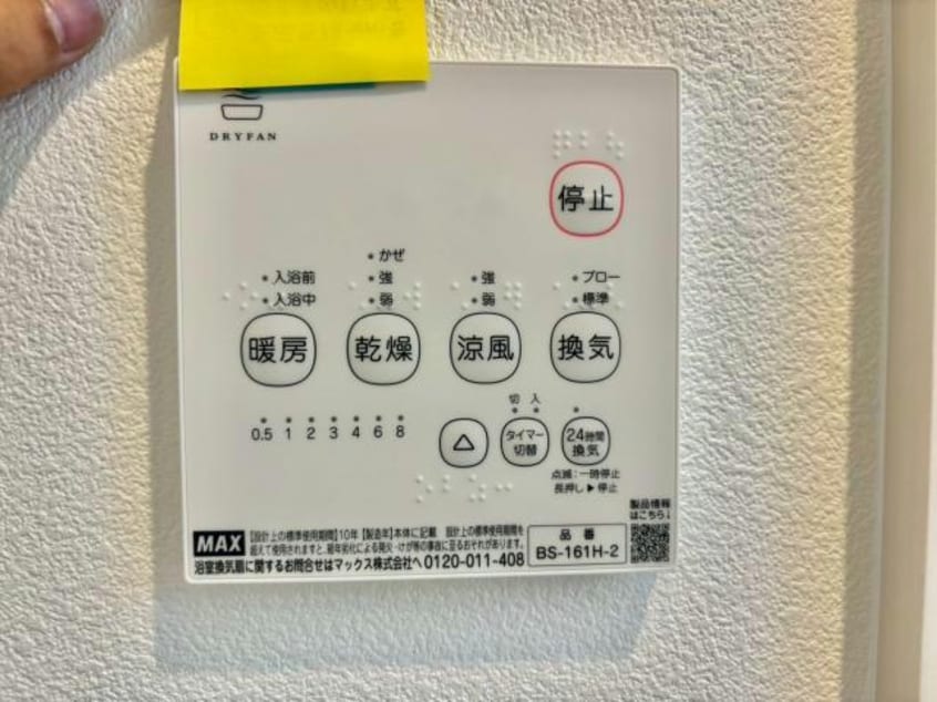  ジーメゾン飾磨恵美酒