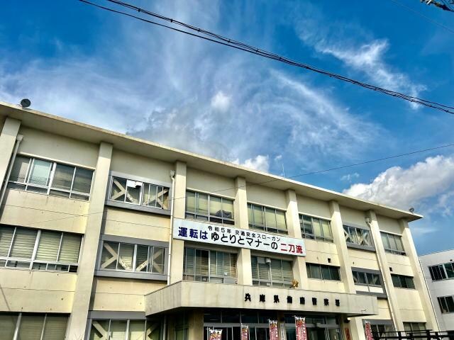 飾磨警察署(警察署/交番)まで1659m ジーメゾン飾磨恵美酒