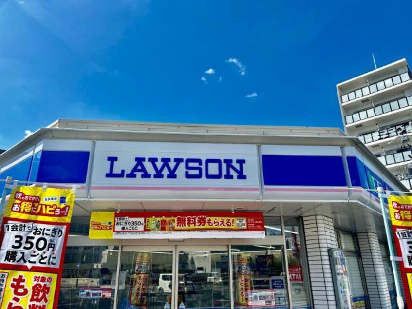 ローソン福沢町店(コンビニ)まで264m カルム白鷺