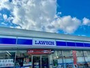 ローソン姫路別所店(コンビニ)まで1591m エクレールC